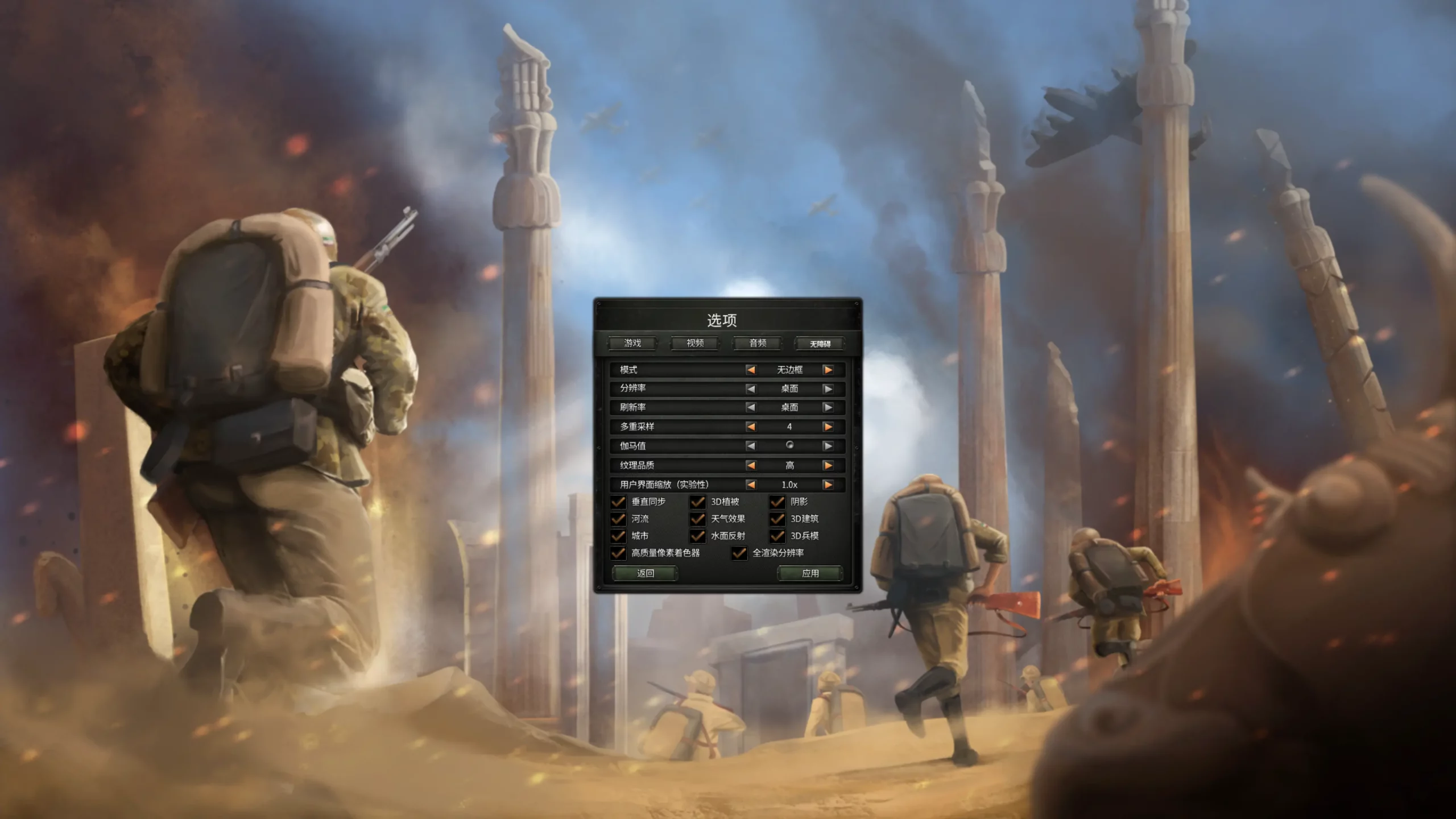 图片[7]-钢铁雄心4（Hearts of Iron IV）免安装解压即玩最新全DLC版-游戏兄弟