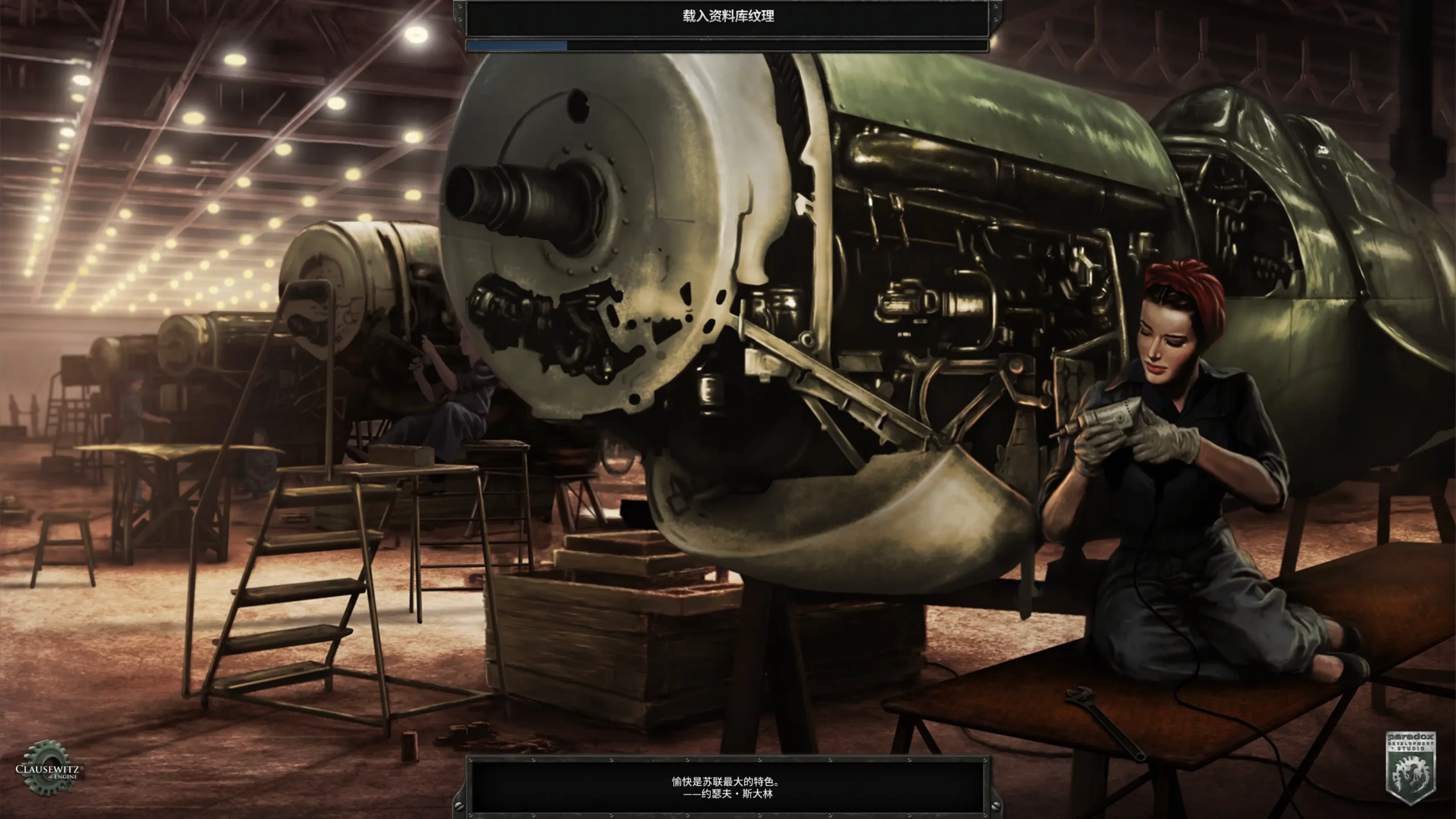 图片[3]-钢铁雄心4（Hearts of Iron IV）免安装解压即玩最新全DLC版-游戏兄弟