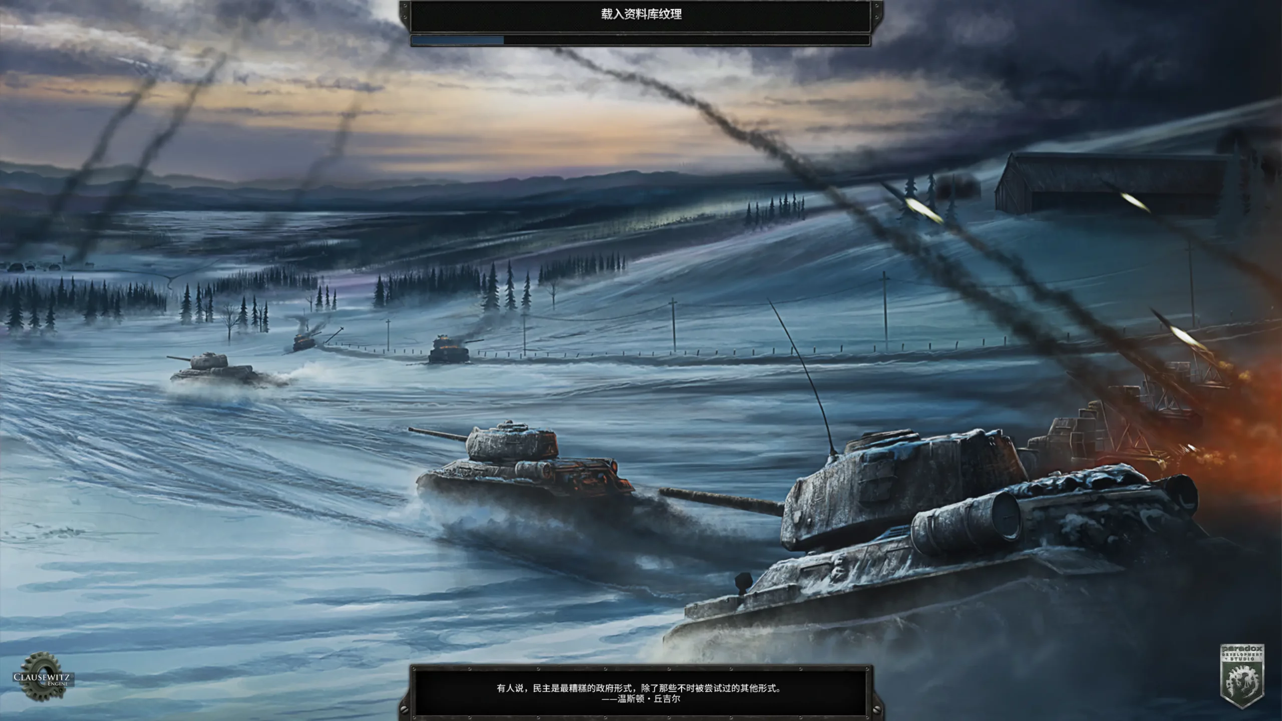 图片[4]-钢铁雄心4（Hearts of Iron IV）免安装解压即玩最新全DLC版-游戏兄弟