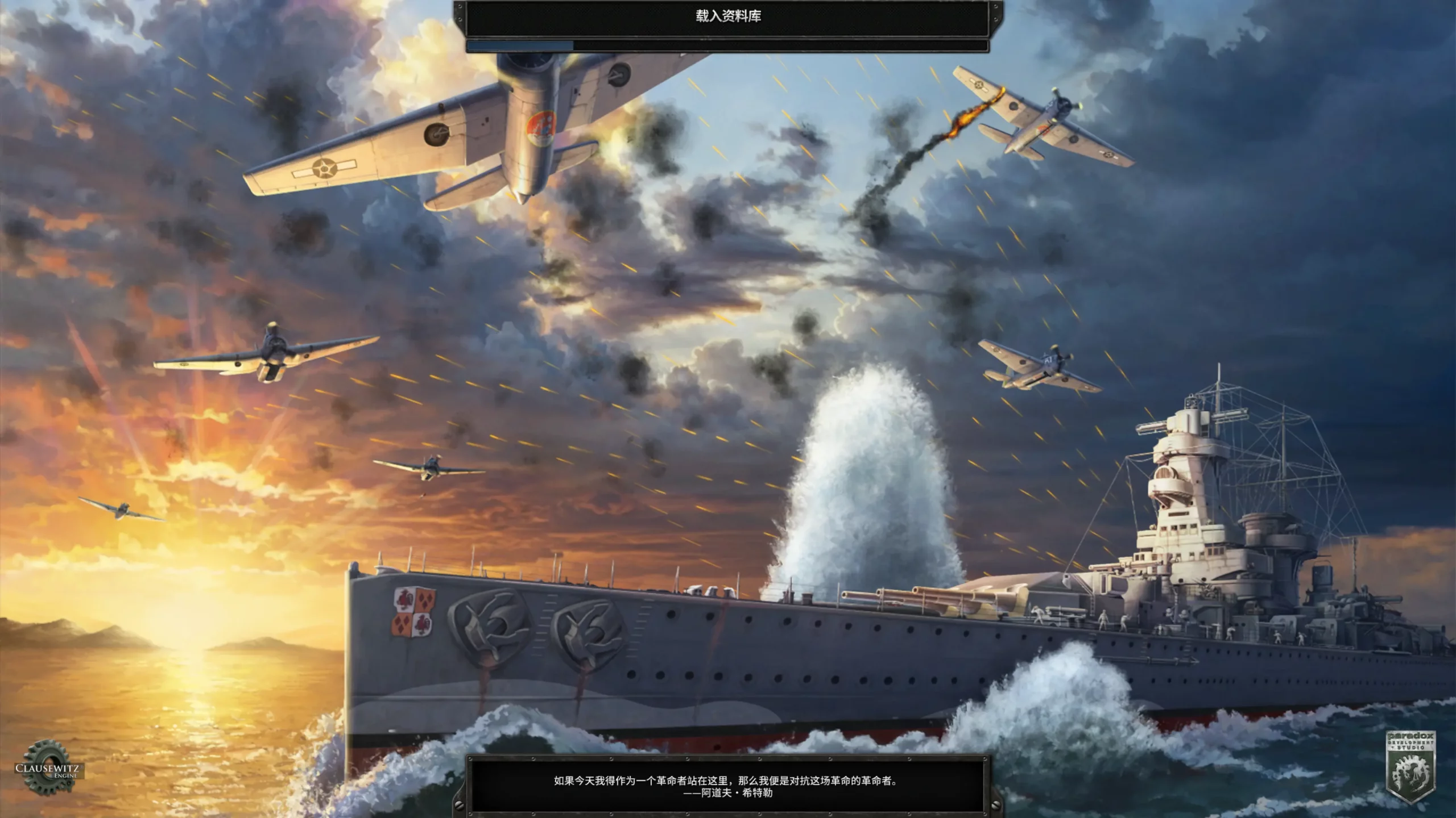 图片[5]-钢铁雄心4（Hearts of Iron IV）免安装解压即玩最新全DLC版-游戏兄弟