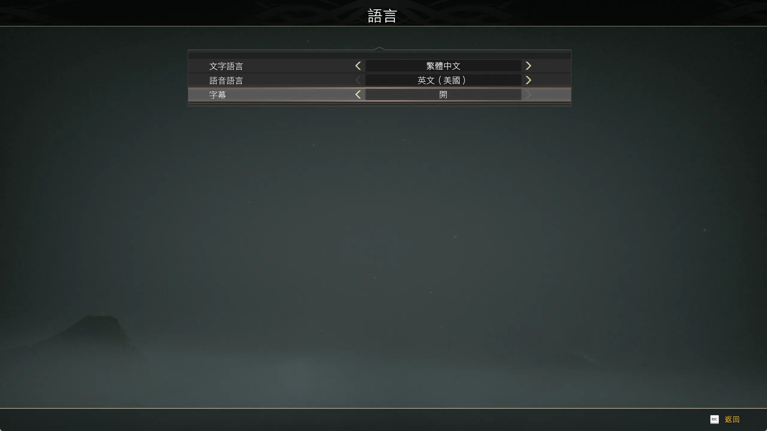 图片[11]-战神4 God of War豪华版繁体中文免安装硬盘版解压即玩V1.0.12hotfix-游戏兄弟