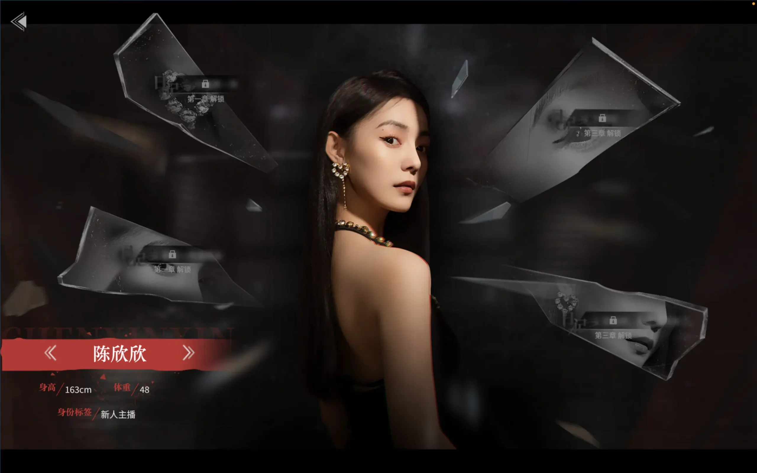 图片[15]-捞女游戏：情感反诈模拟器/Revenge On Gold Diggers免安装解压即玩版