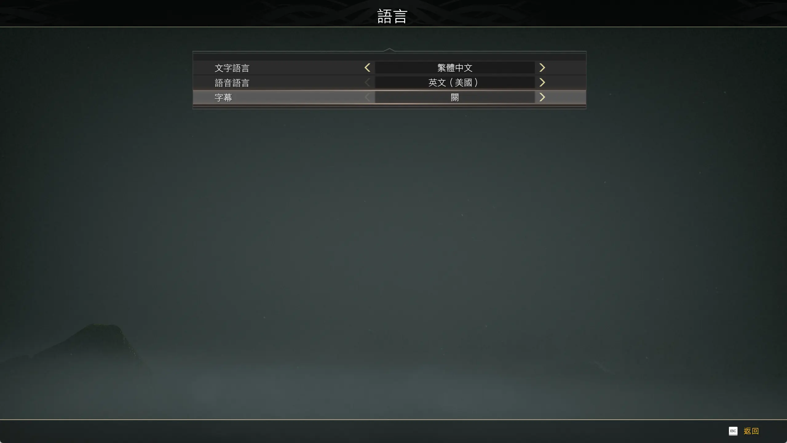 图片[10]-战神4 God of War豪华版繁体中文免安装硬盘版解压即玩V1.0.12hotfix-游戏兄弟